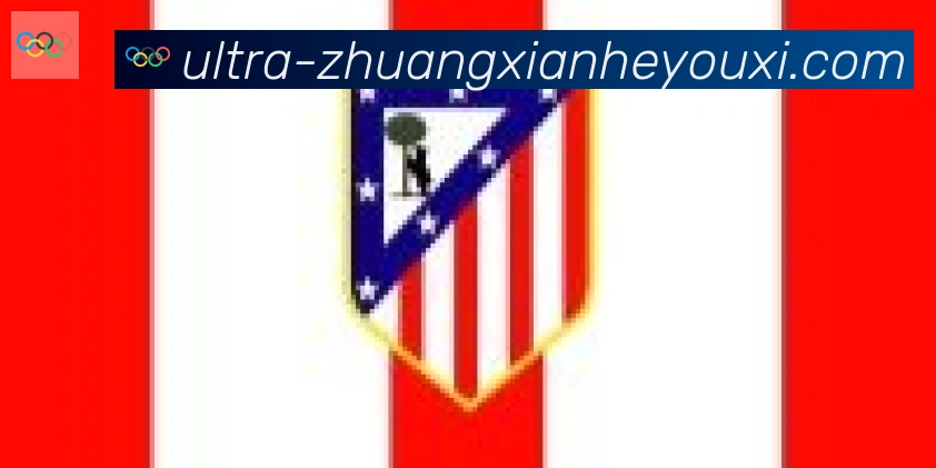 庄闲和游戏官方平台合作伙伴